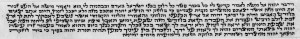 Parchments of Tiny Tefillin Parchments of Tiny Tefillin
