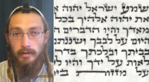 Tiny Gassot Tefillin תפילין פצפונים Tiny Tefillin Gassot תפילין פצפונים